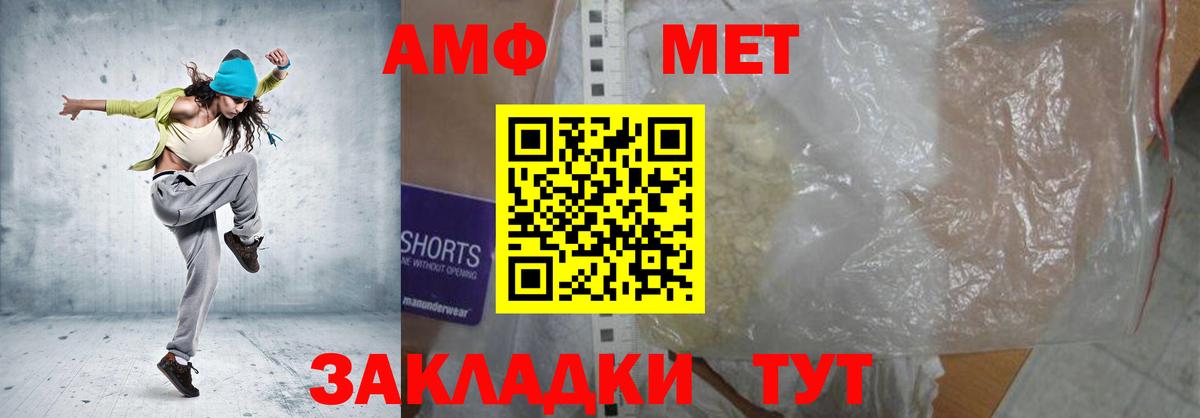 АМФ 97% Кувандык