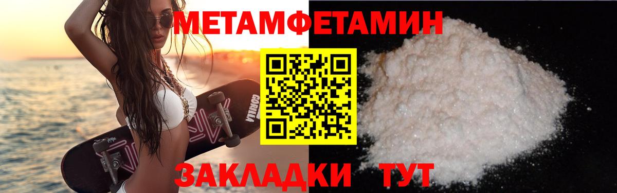 Кувандык  Амфетамин Premium  АМФЕТАМИН  Вход с VPN 