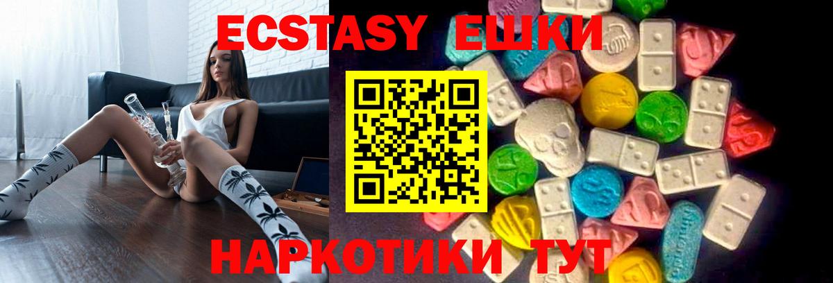 Экстази mix Кувандык