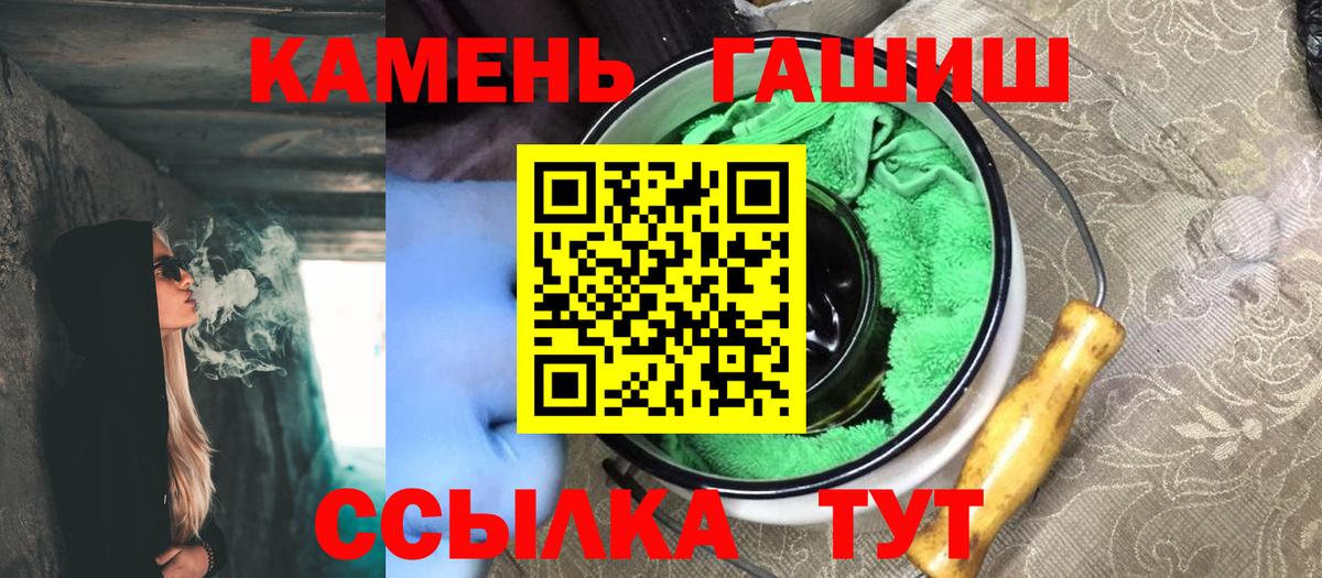 ГАШ AMNESIA HAZE Кувандык