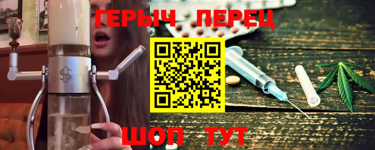 Героин хмурый  ГЕРОИН  Кувандык  Вход с VPN 