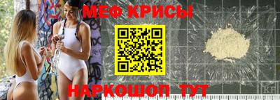 крисы Конаково