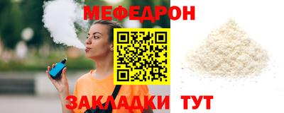 крисы Конаково