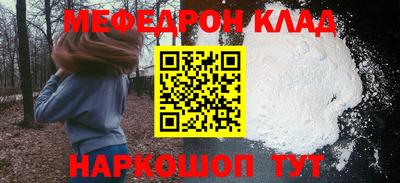 первитин Комсомольск-на-Амуре