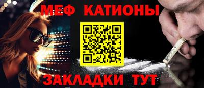 крисы Конаково