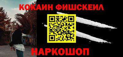 первитин Комсомольск-на-Амуре