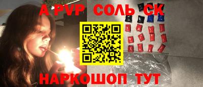 крисы Конаково