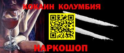 первитин Комсомольск-на-Амуре