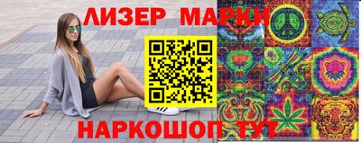 первитин Комсомольск-на-Амуре