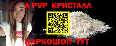 крисы Конаково
