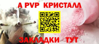 крисы Конаково