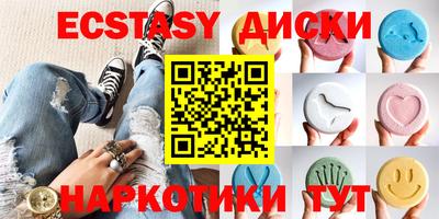 первитин Комсомольск-на-Амуре