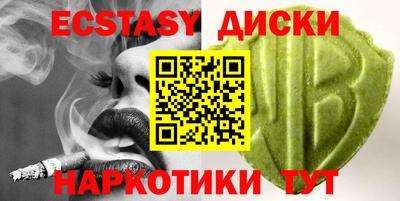 крисы Конаково