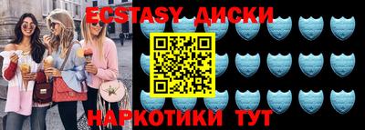 первитин Комсомольск-на-Амуре