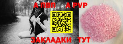 крисы Конаково