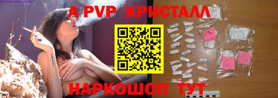 крисы Конаково