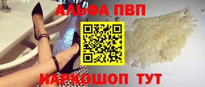 a pvp Коммунар