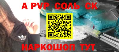 a pvp Коммунар