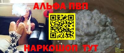 первитин Комсомольск-на-Амуре