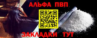 крисы Конаково