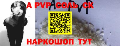 первитин Комсомольск-на-Амуре