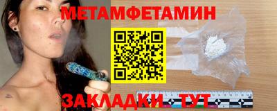 первитин Комсомольск-на-Амуре