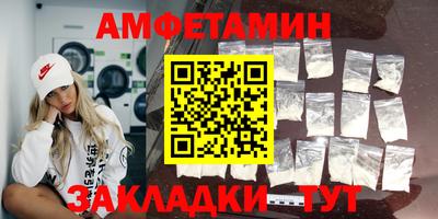 крисы Конаково