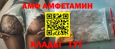 первитин Комсомольск-на-Амуре