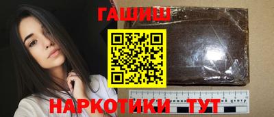 первитин Комсомольск-на-Амуре