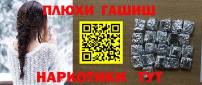 первитин Комсомольск-на-Амуре