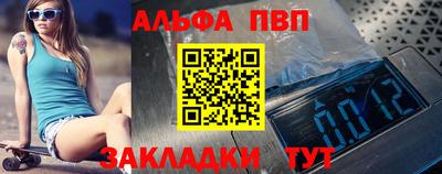 первитин Комсомольск-на-Амуре