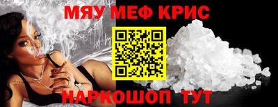 крисы Конаково