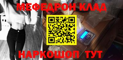 первитин Комсомольск-на-Амуре