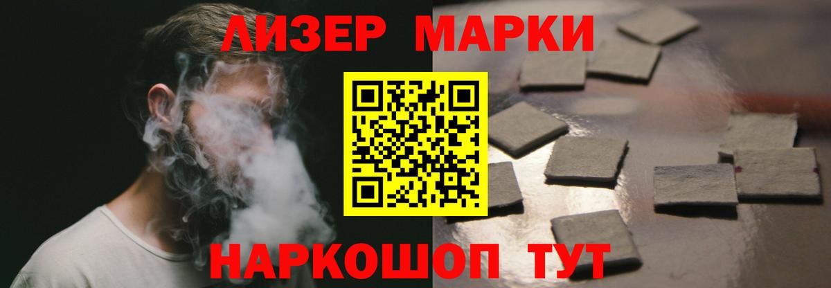 LSD-25 экстази ecstasy  Вход с VPN  МЕГА рабочий сайт  Кувандык  Лсд 25 экстази 