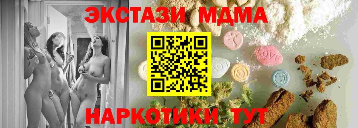 МДМА VHQ Кувандык