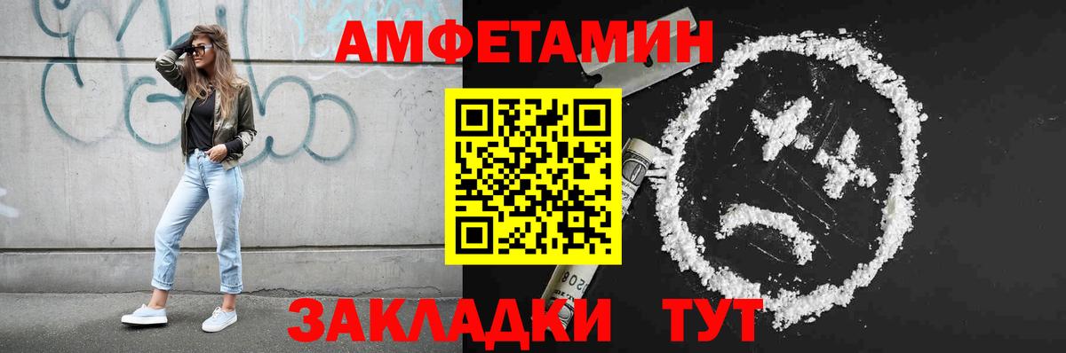 Кувандык  МЕТАМФЕТАМИН мет  Вход с VPN  МЕТАМФЕТАМИН мет 