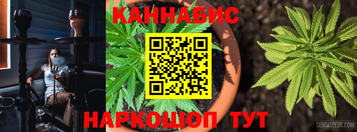 МАРИХУАНА Ganja Кувандык