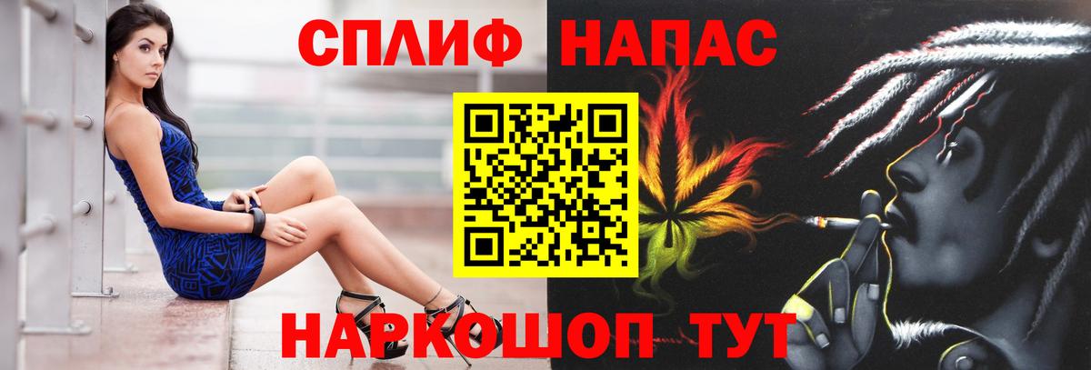 Кувандык  Конопля конопля  Вход с VPN  Канабис THC 21%  Марихуана ГИДРОПОН 